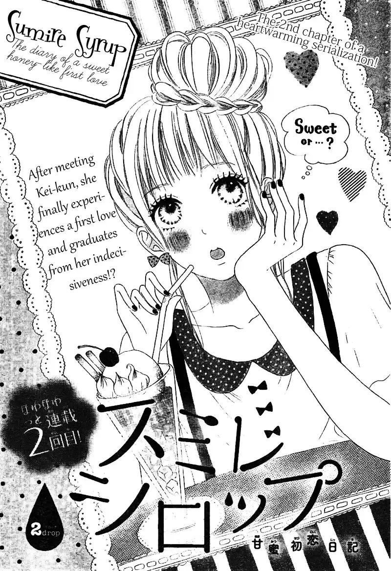 Sumire Syrup Chapter 2 3